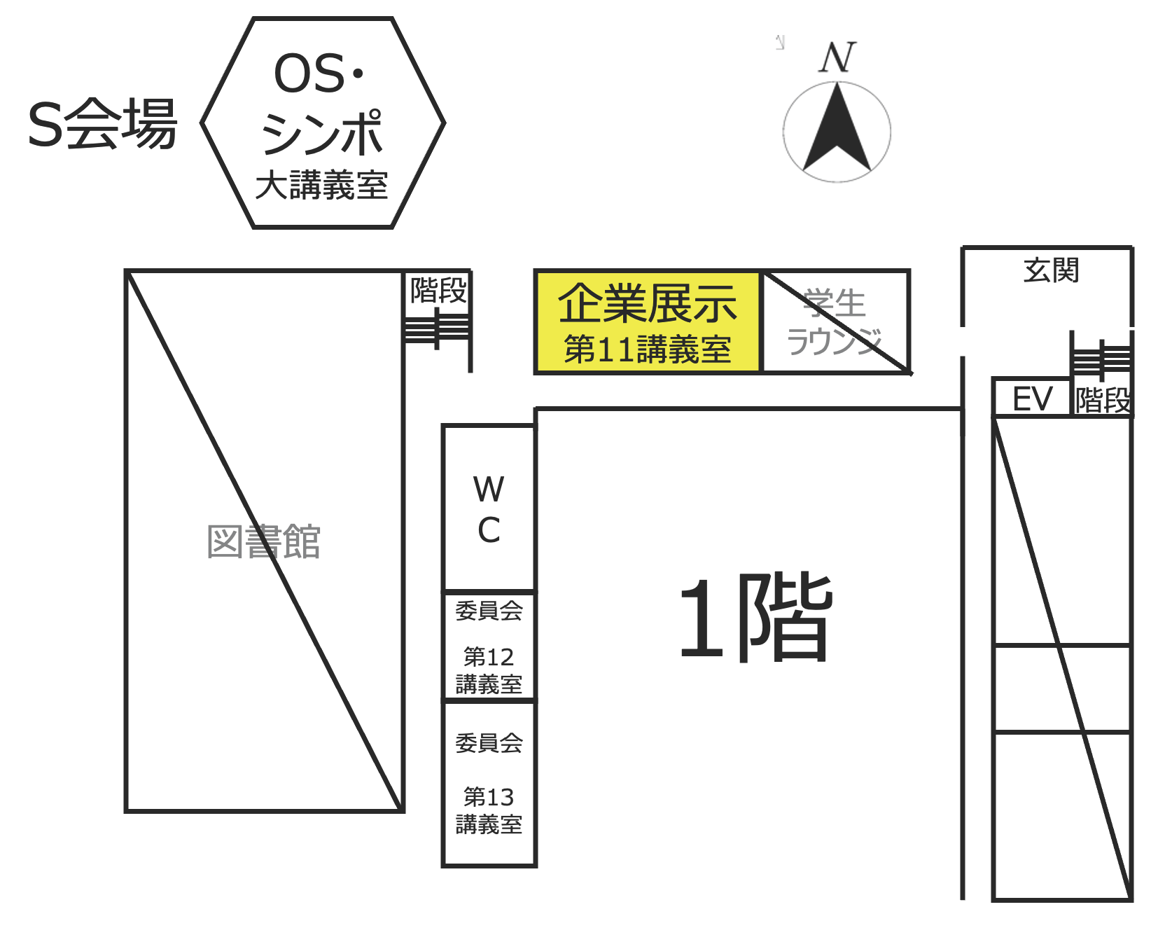 会場図